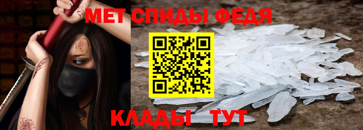 Amphetamine Premium  Вход с VPN  АМФ  Тулун  Amphetamine 