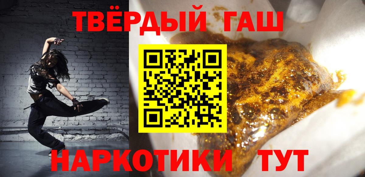 ГАШИШ  ГАШ ice o lator  Вход с VPN  ГАШ AMNESIA HAZE  Тулун 
