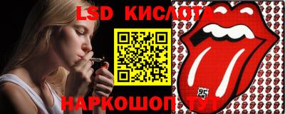 гидропоника Мариинск