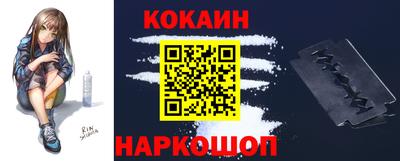 кокаин колумбия Малгобек
