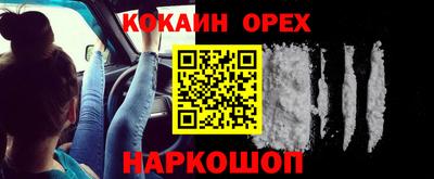 герыч Малоярославец