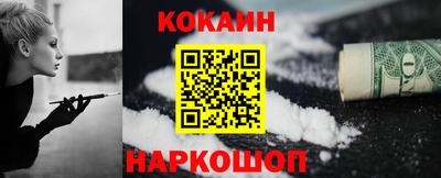 кокаин колумбия Малгобек