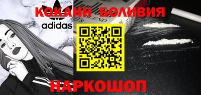 кокаин колумбия Малгобек