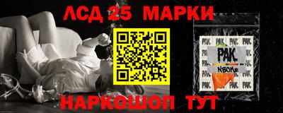 гидропоника Мариинск