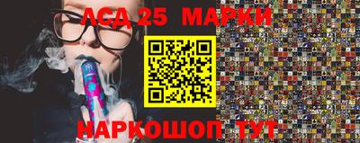 гидропоника Мариинск