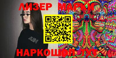 гидропоника Мариинск