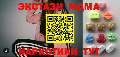 кокаин колумбия Малгобек