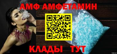 гидропоника Мариинск