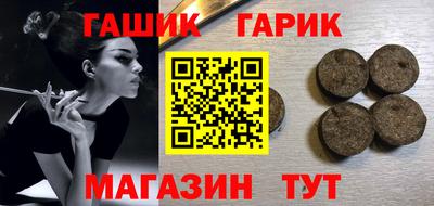 герыч Малоярославец
