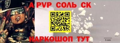 гидропоника Мариинск