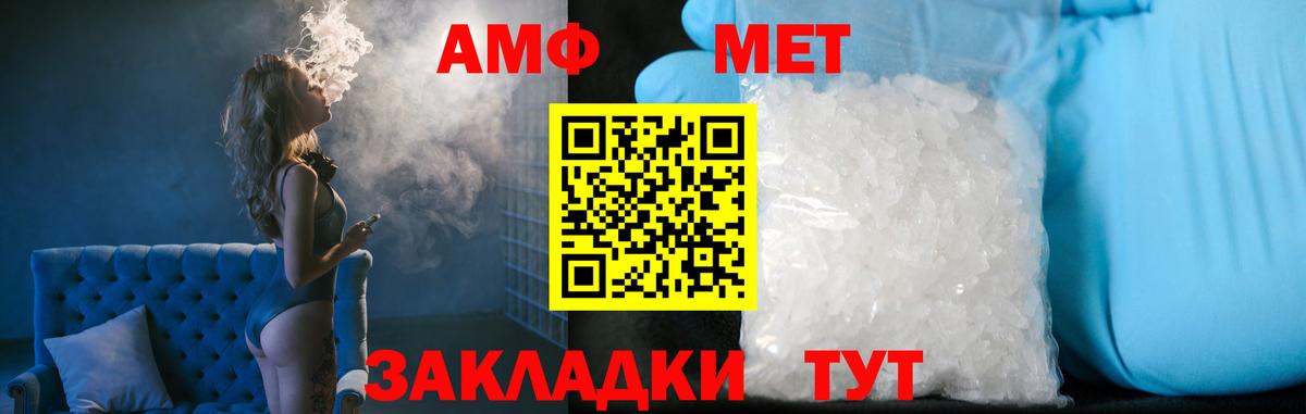 Тулун  МЕТАМФЕТАМИН кристалл  Вход с VPN 