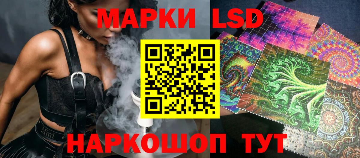 Марки 25I-NBOMe  Марки NBOMe 1,5мг  Вход с VPN  Тулун 